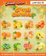 الانتقال إلى الصفحة 2 من 32