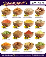 الانتقال إلى الصفحة 20 من 20