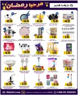 الانتقال إلى الصفحة 8 من 20