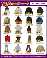 الانتقال إلى الصفحة 6 من 20