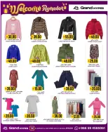 الانتقال إلى الصفحة 7 من 20