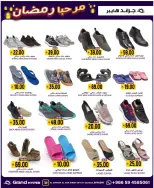 الانتقال إلى الصفحة 5 من 20