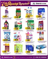 الانتقال إلى الصفحة 3 من 20