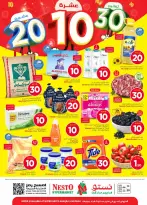 الانتقال إلى الصفحة 1 من 39