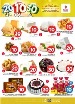 الانتقال إلى الصفحة 2 من 39