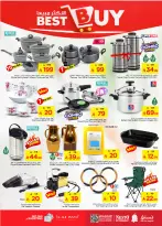 الانتقال إلى الصفحة 16 من 39