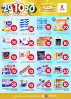 الانتقال إلى الصفحة 28 من 39