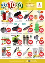 الانتقال إلى الصفحة 29 من 39