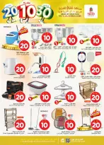 الانتقال إلى الصفحة 30 من 39