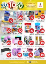 الانتقال إلى الصفحة 31 من 39