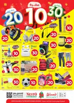 الانتقال إلى الصفحة 39 من 39