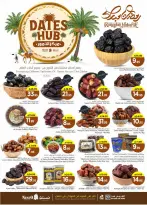 الانتقال إلى الصفحة 5 من 39