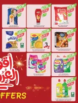 Farm markets Saudi Arabia Offers from 14 to 20 January 2026 Ramadan preparation offers