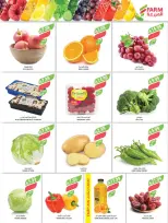 Farm markets Saudi Arabia Offers from 14 to 20 January 2026 Ramadan preparation offers