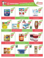 Farm markets Saudi Arabia Offers from 14 to 20 January 2026 Ramadan preparation offers