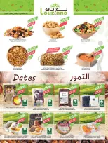 Farm markets Saudi Arabia Offers from 14 to 20 January 2026 Ramadan preparation offers