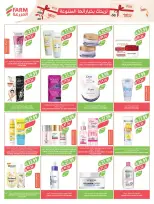 Farm markets Saudi Arabia Offers from 14 to 20 January 2026 Ramadan preparation offers