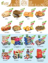 Farm markets Saudi Arabia Offers from 14 to 20 January 2026 Ramadan preparation offers