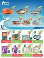 Farm markets Saudi Arabia Offers from 14 to 20 January 2026 Ramadan preparation offers