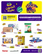 الانتقال إلى الصفحة 2 من 71