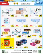 الانتقال إلى الصفحة 11 من 71