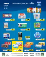 الانتقال إلى الصفحة 13 من 71