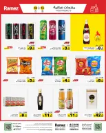 الانتقال إلى الصفحة 14 من 71