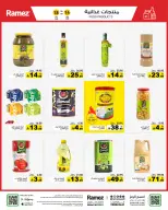 الانتقال إلى الصفحة 15 من 71