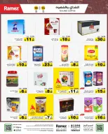 الانتقال إلى الصفحة 18 من 71