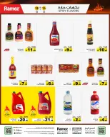 الانتقال إلى الصفحة 19 من 71