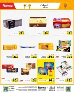 الانتقال إلى الصفحة 25 من 71