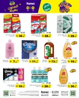 الانتقال إلى الصفحة 29 من 71