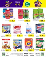 الانتقال إلى الصفحة 30 من 71