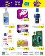 الانتقال إلى الصفحة 34 من 71