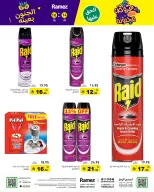 الانتقال إلى الصفحة 35 من 71