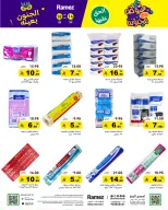 الانتقال إلى الصفحة 36 من 71