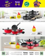 الانتقال إلى الصفحة 39 من 71