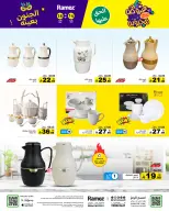 الانتقال إلى الصفحة 40 من 71