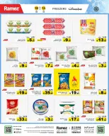 الانتقال إلى الصفحة 5 من 71