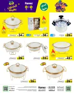 الانتقال إلى الصفحة 41 من 71