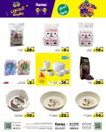 الانتقال إلى الصفحة 43 من 71