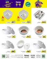 الانتقال إلى الصفحة 44 من 71