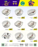 الانتقال إلى الصفحة 45 من 71