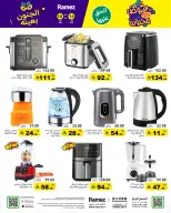 الانتقال إلى الصفحة 48 من 71