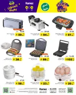 الانتقال إلى الصفحة 50 من 71