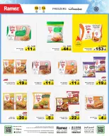 الانتقال إلى الصفحة 6 من 71