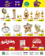 الانتقال إلى الصفحة 53 من 71