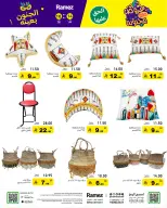 الانتقال إلى الصفحة 54 من 71