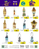 الانتقال إلى الصفحة 55 من 71