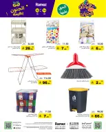 الانتقال إلى الصفحة 56 من 71